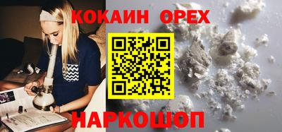 кокаин колумбия Будённовск