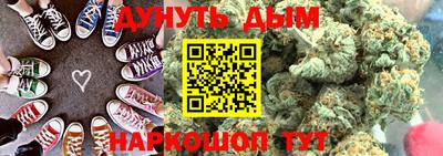 дурь Бузулук
