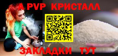 МДПВ Бугуруслан