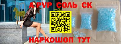 дурь Бузулук