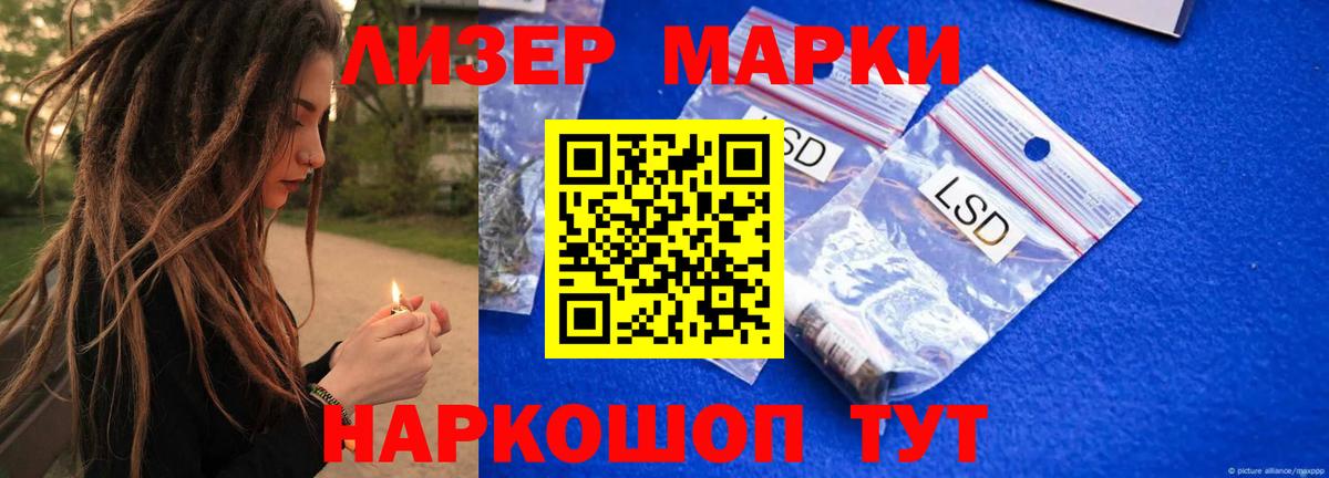 LSD-25 экстази ecstasy Первоуральск
