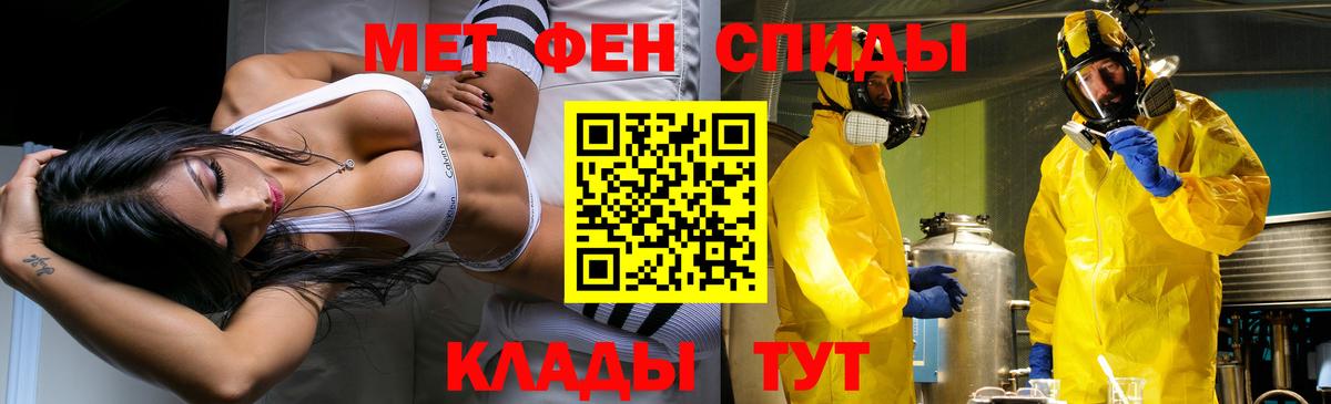 Первитин Декстрометамфетамин 99.9%  Вход с VPN  Первоуральск 
