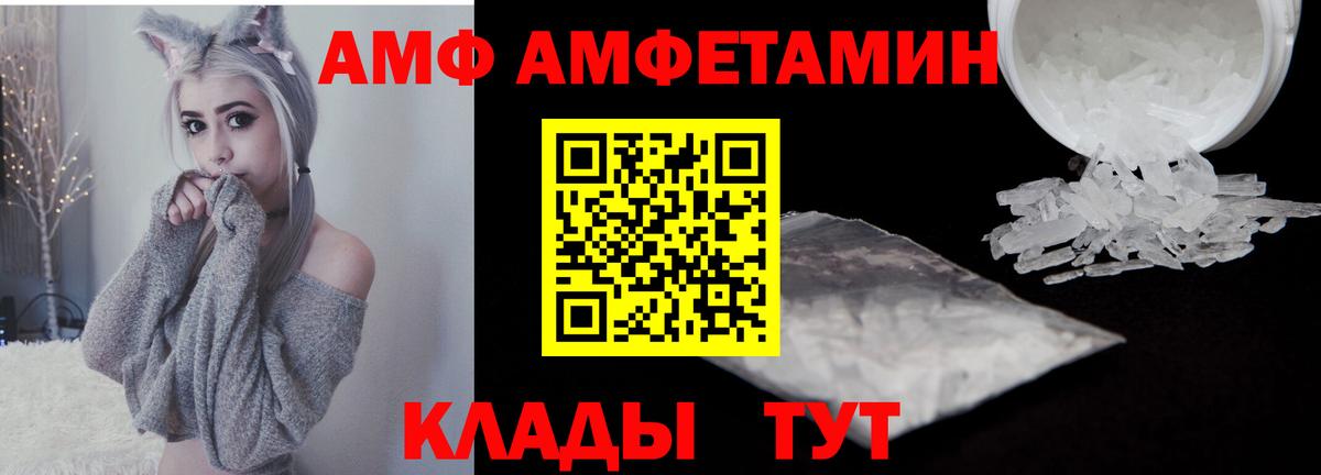 Метамфетамин пудра Первоуральск