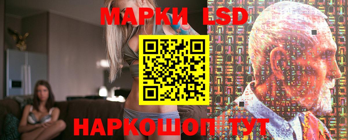 Марки N-bome 1,8мг Первоуральск
