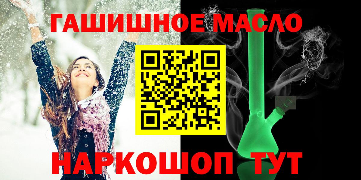 Дистиллят ТГК вейп с тгк Первоуральск