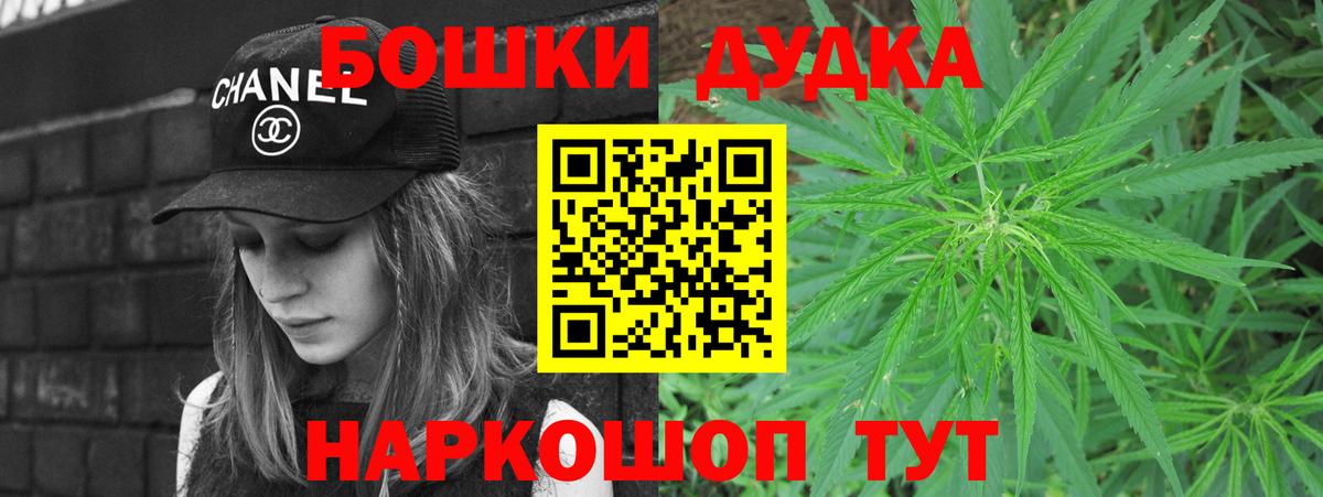 Марихуана Amnesia Первоуральск